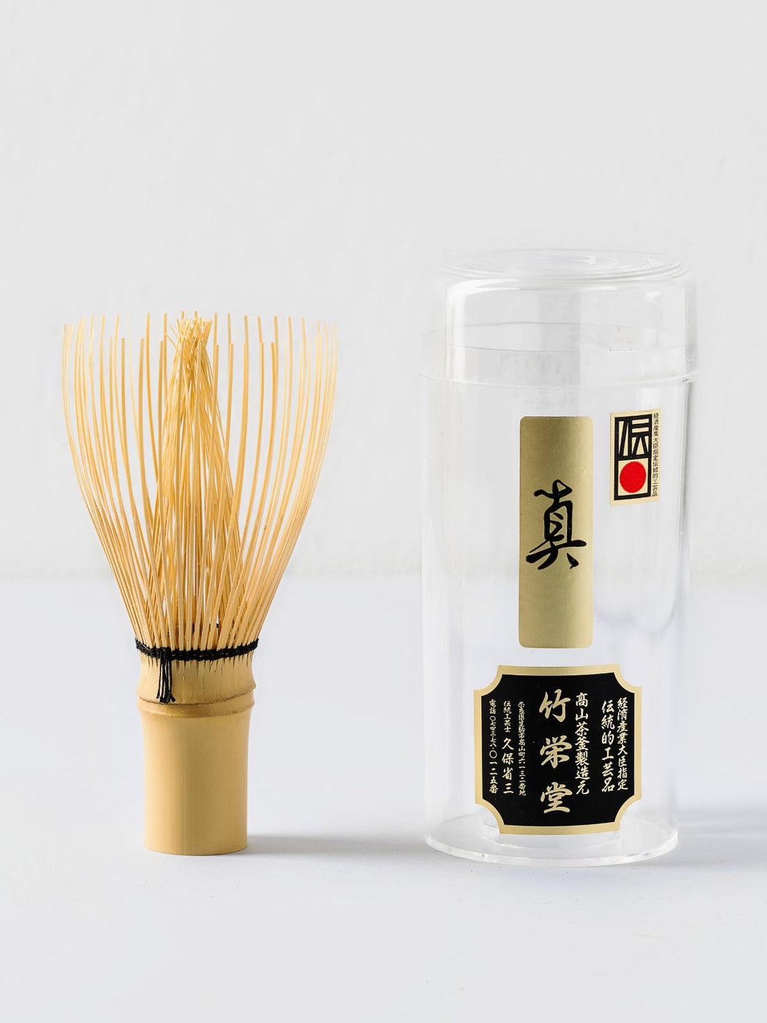 Chikumeido Sabun Shin Chasen