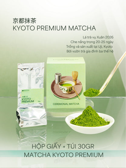 Limited Edition - INUCHA GIFT SET